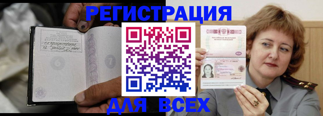 пропишу в квартире в Краснокаменске