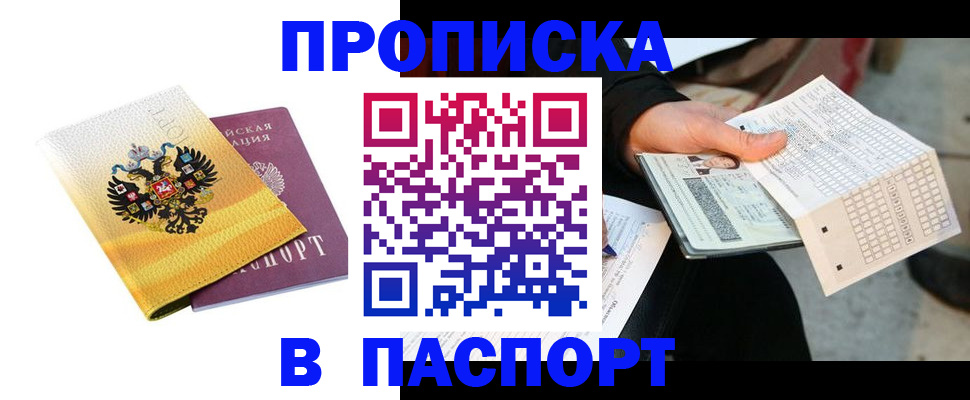 форма 3 в Краснокаменске